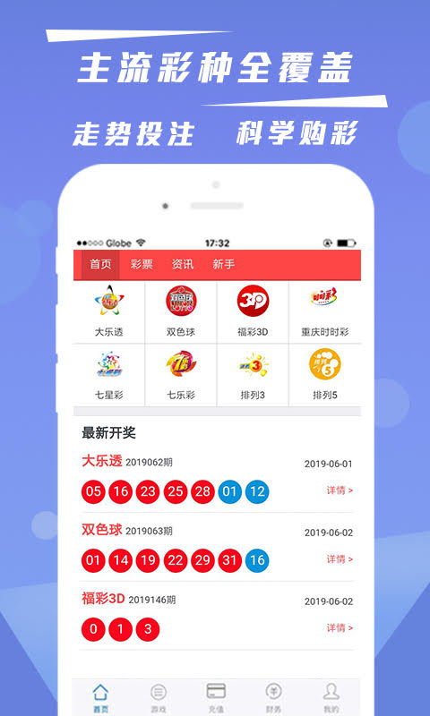 2025年澳門(mén)資料大全正版