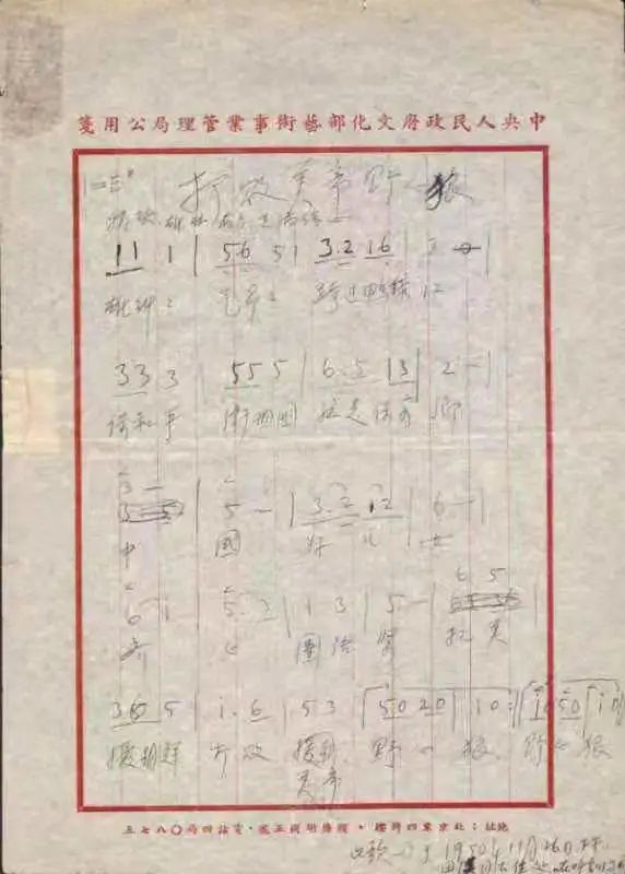 日本人聽志愿軍軍歌，歷史、文化與人性的交響，日本人聆聽志愿軍軍歌，歷史、文化與人性之交響
