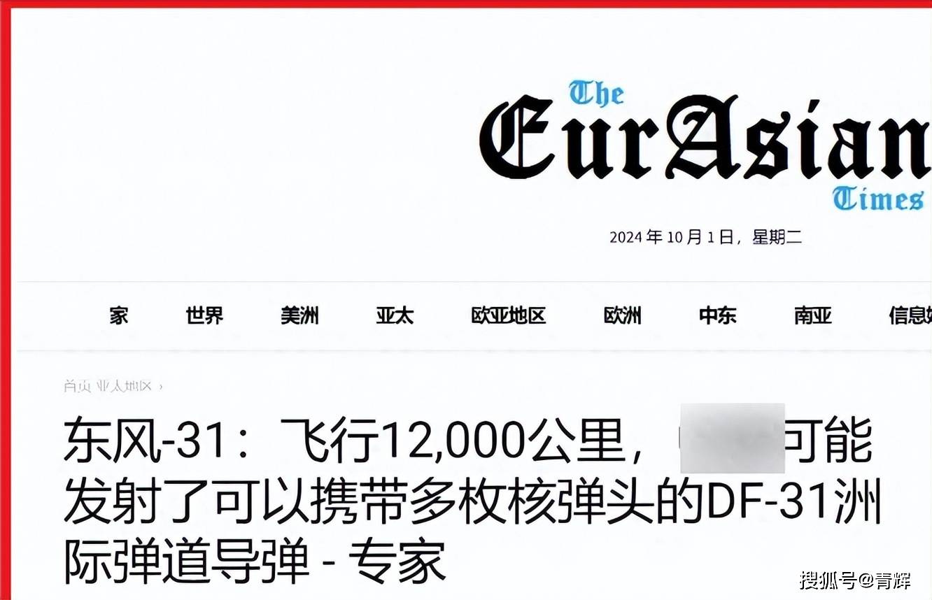 東風(fēng)31A改落點(diǎn)，戰(zhàn)略導(dǎo)彈的新篇章，東風(fēng)31A改落點(diǎn)，戰(zhàn)略導(dǎo)彈新篇章開啟