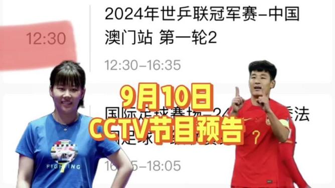 中央電視臺(tái)1套在線直播高清，體驗(yàn)高清視聽(tīng)盛宴，CCTV1高清在線直播，視聽(tīng)盛宴即刻開(kāi)啟