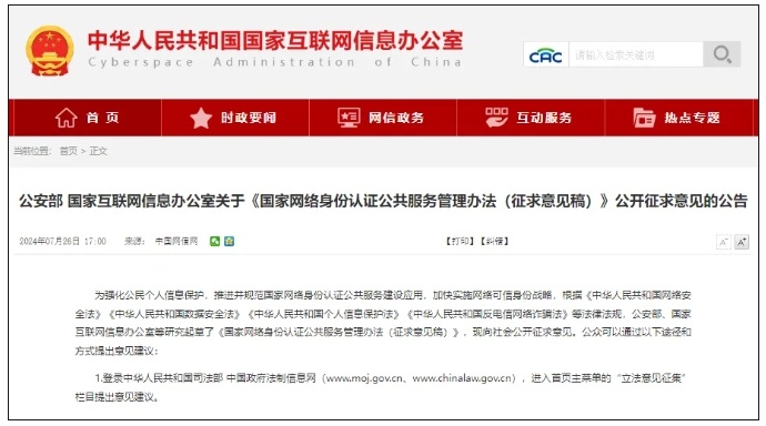 新聞熱點及其評論，聚焦當(dāng)下社會的重要議題，新聞熱點聚焦，當(dāng)下社會重要議題深度評論與探討