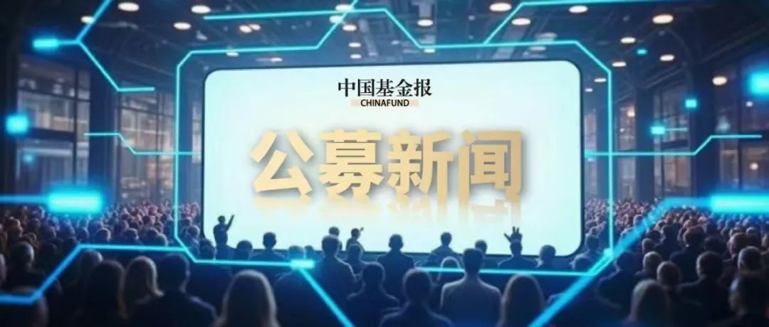 全球矚目事件