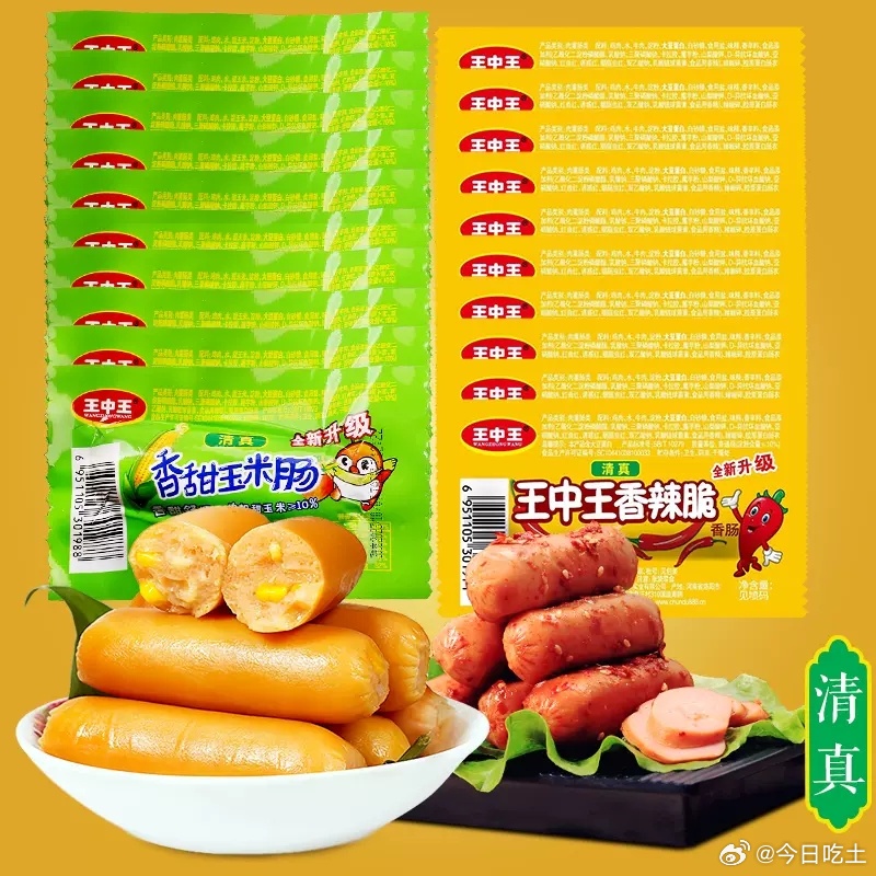 探尋香香王中王精準(zhǔn)預(yù)測一肖中特之秘，揭秘香香王中王精準(zhǔn)預(yù)測一肖中特奧秘