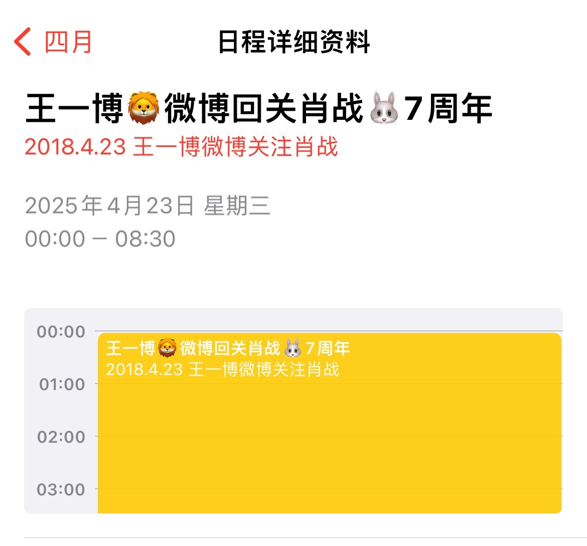 王中王一肖中特提前公開，揭秘背后的故事與意義，揭秘王中王一肖中特背后的故事與意義，提前公開引人關注
