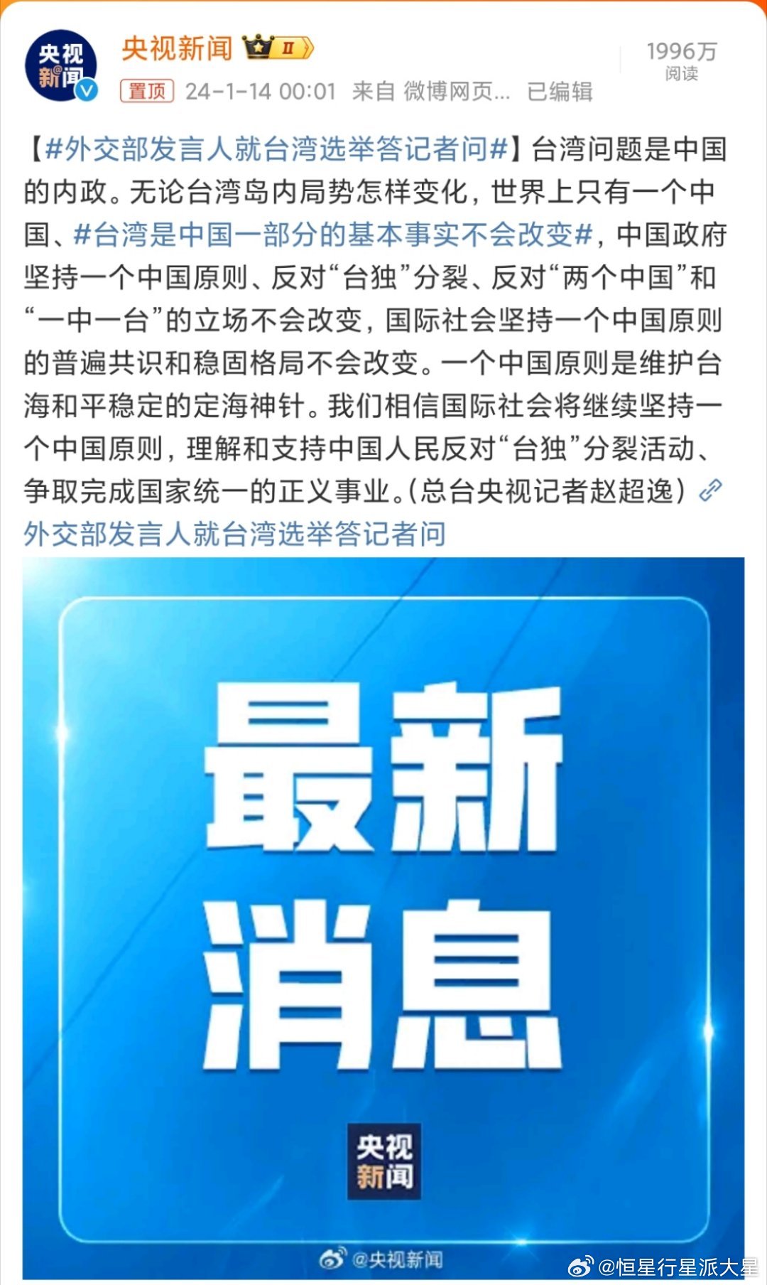 中國局勢最新分析，中國局勢最新深度解析