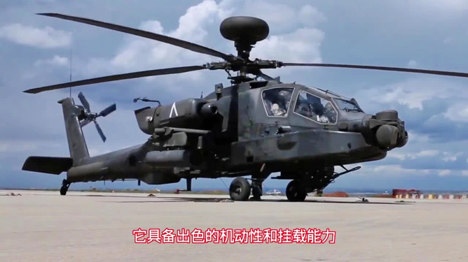 阿帕奇直升機(jī)