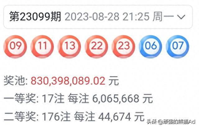 一碼一肖王中王