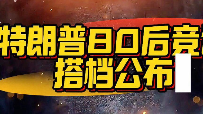 中美競(jìng)爭(zhēng)已成定局，挑戰(zhàn)與機(jī)遇并存，中美競(jìng)爭(zhēng)定局，挑戰(zhàn)與機(jī)遇并存