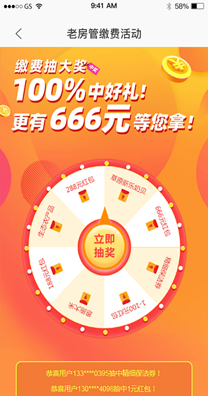 揭秘管家一肖一碼，探尋百分之百中獎的神秘面紗，揭秘管家一肖一碼，百分之百中獎的神秘面紗探究