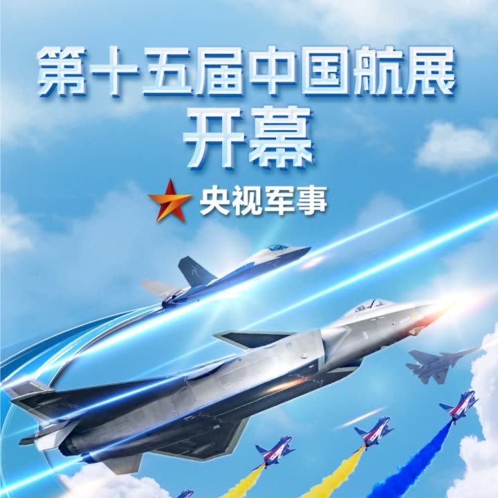 軍事直播間宣傳圖，展現(xiàn)力量與榮耀的舞臺(tái)，軍事直播間宣傳圖，力量與榮耀的展示舞臺(tái)