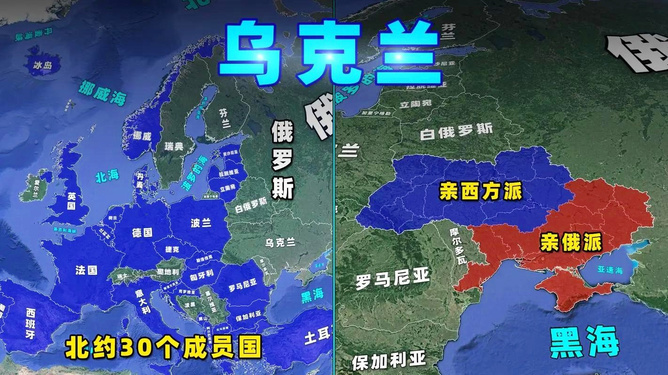 俄羅斯與烏克蘭局勢