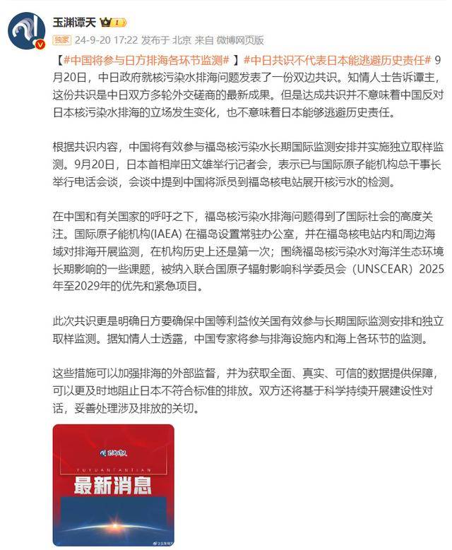 為何網(wǎng)友反感環(huán)球時報，環(huán)球時報引發(fā)網(wǎng)友反感的原因解析