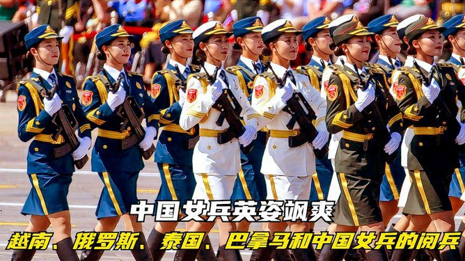 中國女兵在越南視頻網(wǎng)站，勇氣與力量的展現(xiàn)，中國女兵在越南視頻網(wǎng)站的英勇風(fēng)采，勇氣與力量的完美融合