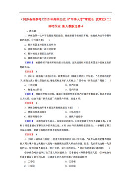 國(guó)防軍事