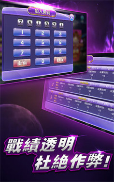 澳門六開彩最快開獎直播，體驗真實的彩票魅力與極速開獎樂趣，澳門六開彩直播，真實彩票魅力與極速開獎體驗
