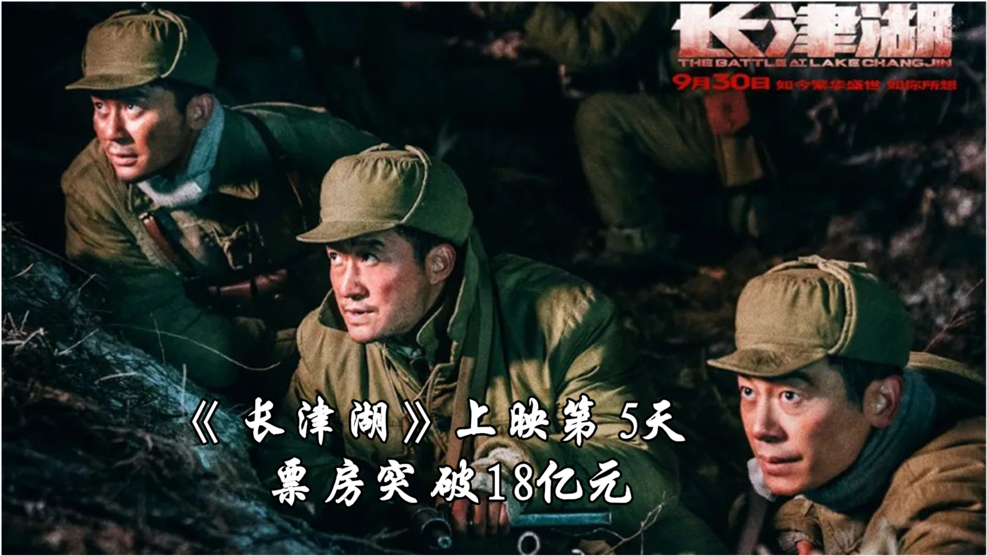 長(zhǎng)津湖電影免費(fèi)觀看，歷史與藝術(shù)的完美融合，長(zhǎng)津湖電影免費(fèi)觀看，歷史與藝術(shù)的絕佳融合之旅
