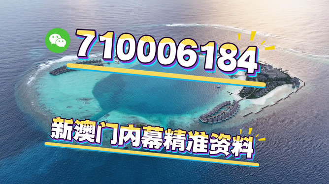 澳門特馬今晚開獎(jiǎng)