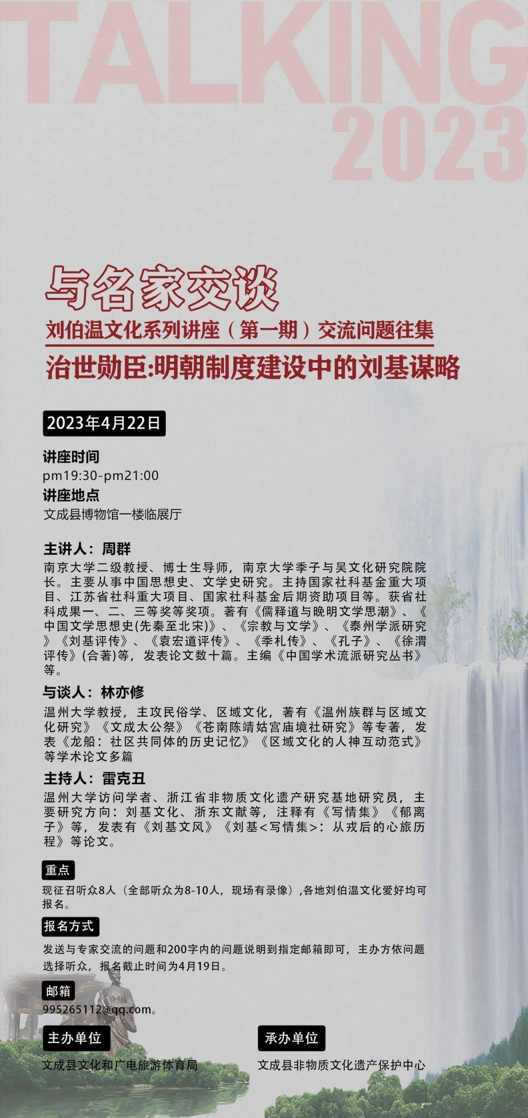 揭秘劉伯溫期期準(zhǔn)迭一肖的神秘預(yù)測(cè)，劉伯溫期期準(zhǔn)迭一肖的神秘預(yù)測(cè)揭秘