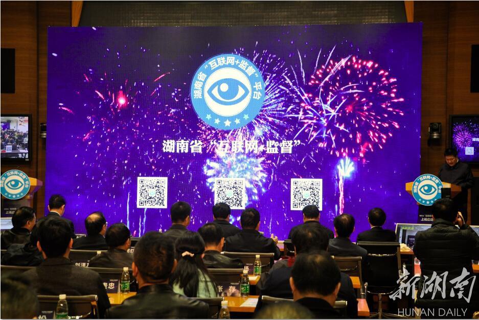 湖南今日重大新聞事件深度解析，湖南今日重大新聞事件全面解析