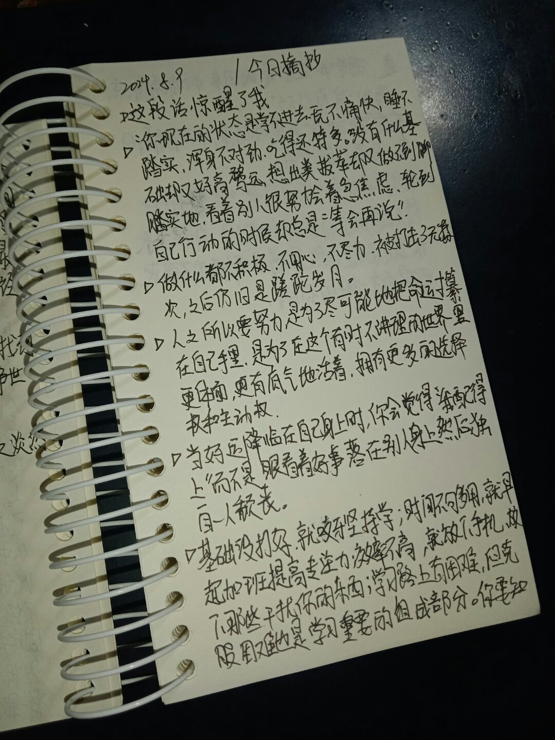 2024年新聞摘要——科技革新引領未來發(fā)展趨勢，科技革新引領未來發(fā)展趨勢——2024年新聞摘要