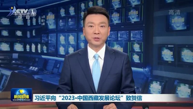新聞聯(lián)播與綜藝的交融，探索媒體新紀(jì)元，新聞聯(lián)播與綜藝交融，探索媒體新紀(jì)元的新動(dòng)態(tài)