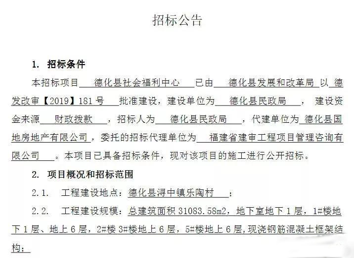 深度解析/全面解析