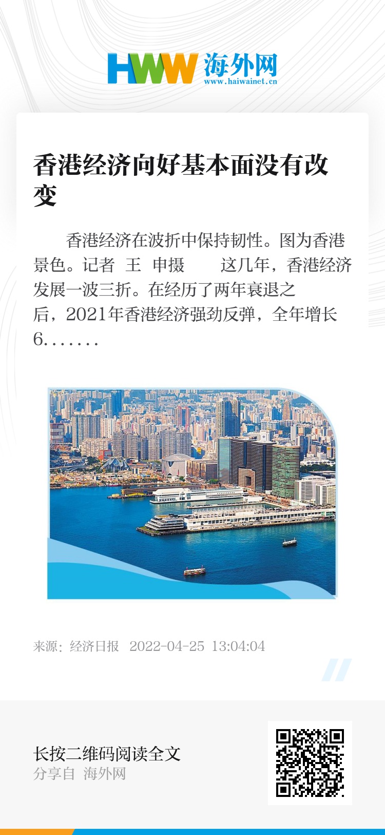 2025年展望/未來關(guān)鍵線索
