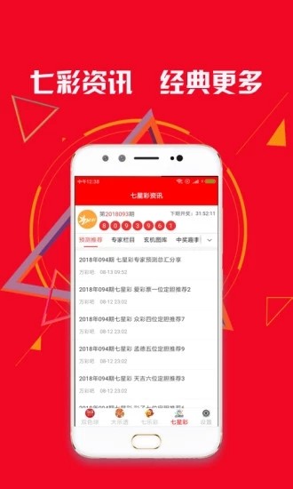 澳門黃大仙最快開獎(jiǎng)，歷史、文化與現(xiàn)代科技的融合，澳門黃大仙，歷史、文化與科技交融下的最快開獎(jiǎng)