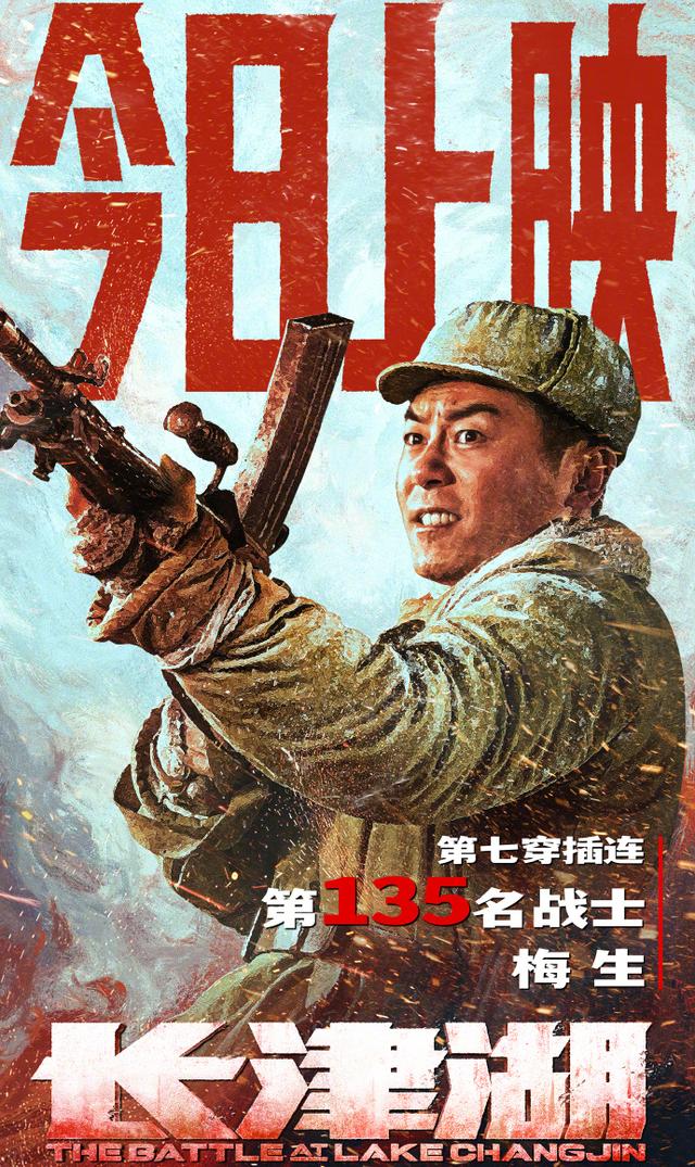 電影長(zhǎng)津湖免費(fèi)全集播放，歷史戰(zhàn)爭(zhēng)的震撼重現(xiàn)，電影長(zhǎng)津湖免費(fèi)觀看全集，歷史戰(zhàn)爭(zhēng)震撼重現(xiàn)的影像記憶