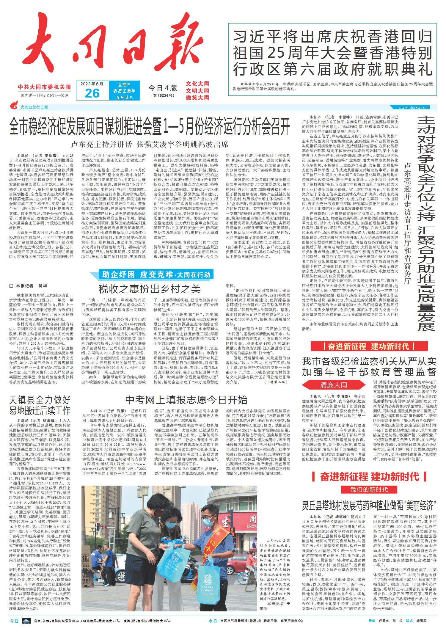 最近新聞大事件回顧，聚焦2022年8月，2022年8月大事件回顧，聚焦新聞熱點(diǎn)
