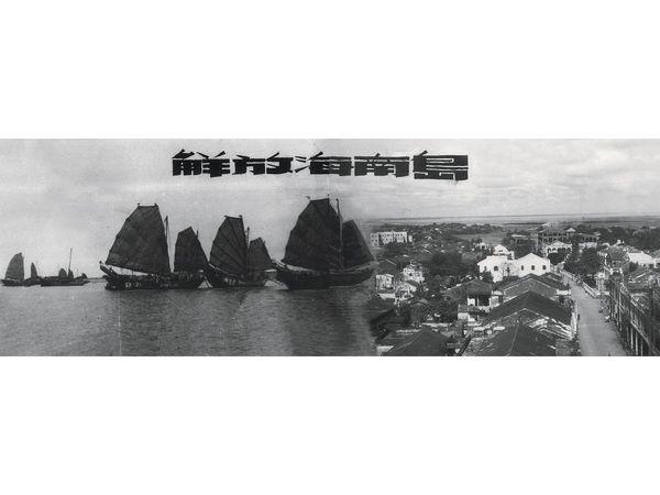 海南島戰(zhàn)役總指揮長揭秘，英勇無畏的領(lǐng)導(dǎo)者背后的故事，海南島戰(zhàn)役總指揮長揭秘，英勇領(lǐng)導(dǎo)者背后的故事