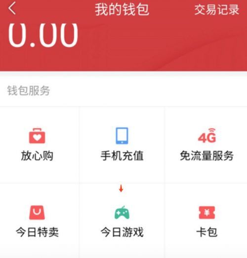 今日頭條新聞的功能，信息時(shí)代的新聞閱讀革新，信息時(shí)代下的新聞革新，今日頭條引領(lǐng)新聞閱讀新潮流