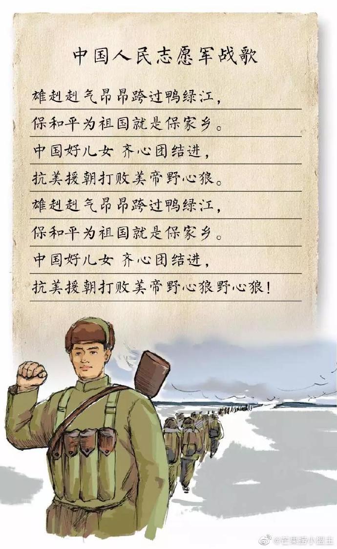 雄赳赳氣昂昂，探尋這首歌的歌名及其背后的故事，雄赳赳氣昂昂，探尋這首歌名背后的故事與深意