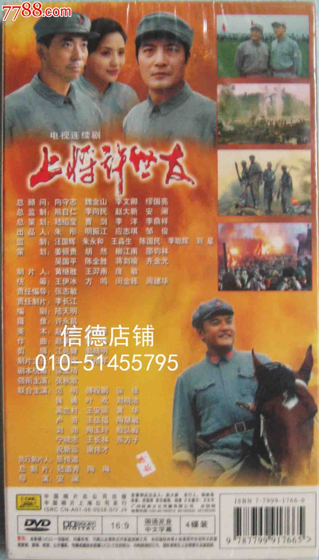 上將電視劇全集完整版，深度解析與賞析，上將電視劇全集深度解析與賞析，劇情、角色、制作全解析