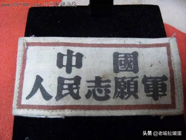 中國人民志愿軍出兵時(shí)間與司令員的正確關(guān)聯(lián)，中國人民志愿軍出兵時(shí)間與司令員的關(guān)聯(lián)，揭秘歷史背后的故事