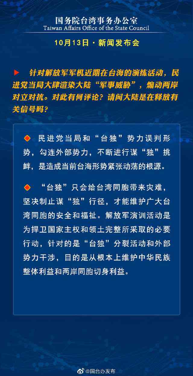 最近新聞大事回顧，2021年8月作文，2021年8月重大新聞事件回顧與作文