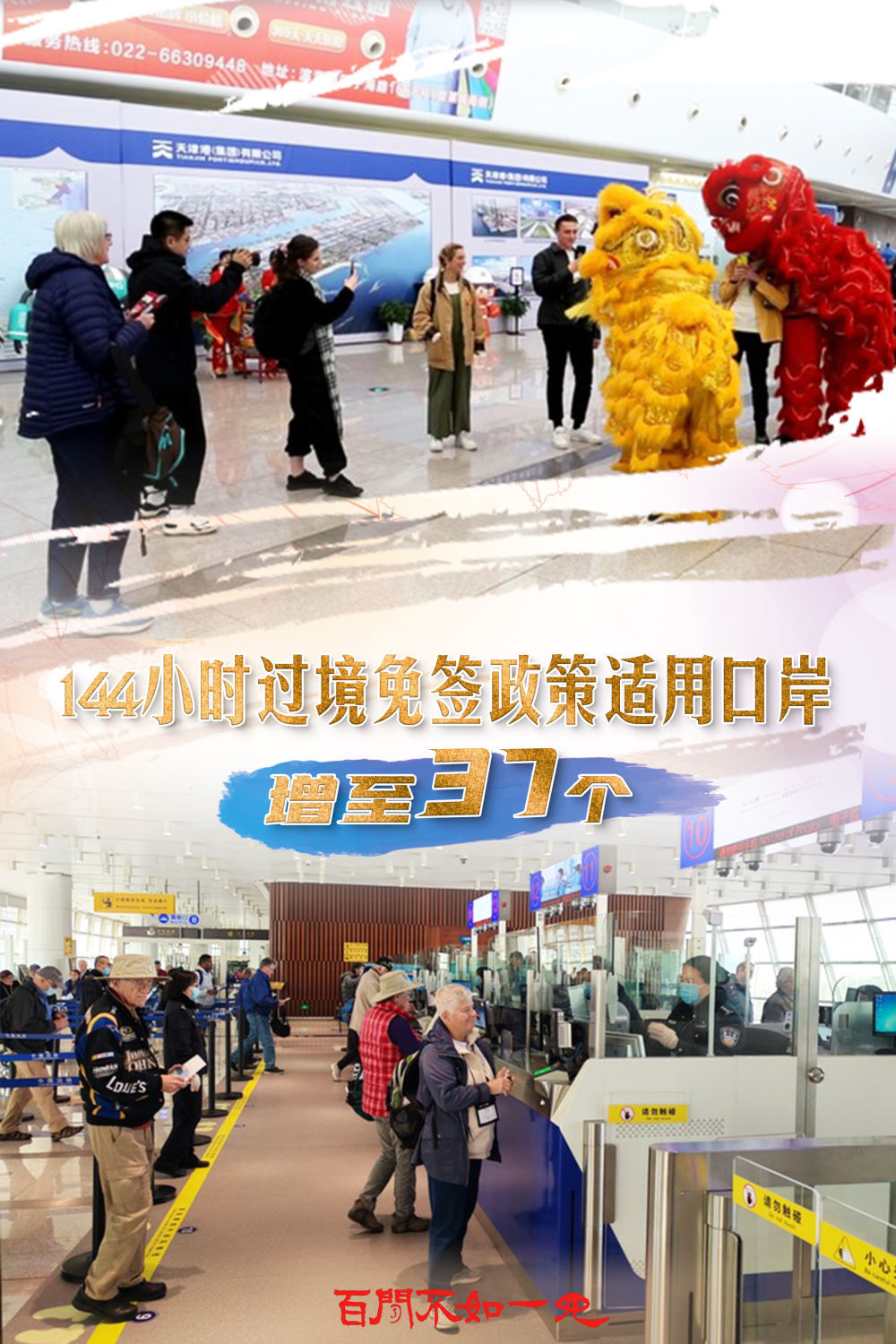 王中王、一肖一特一中與百度的深度聯(lián)動，王中王與百度的深度聯(lián)動，一肖一特一中揭秘