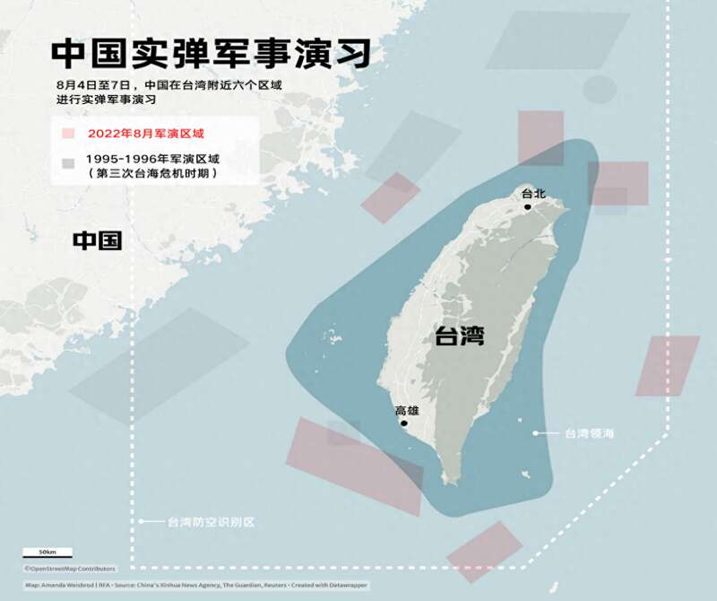 臺海最新動態(tài)