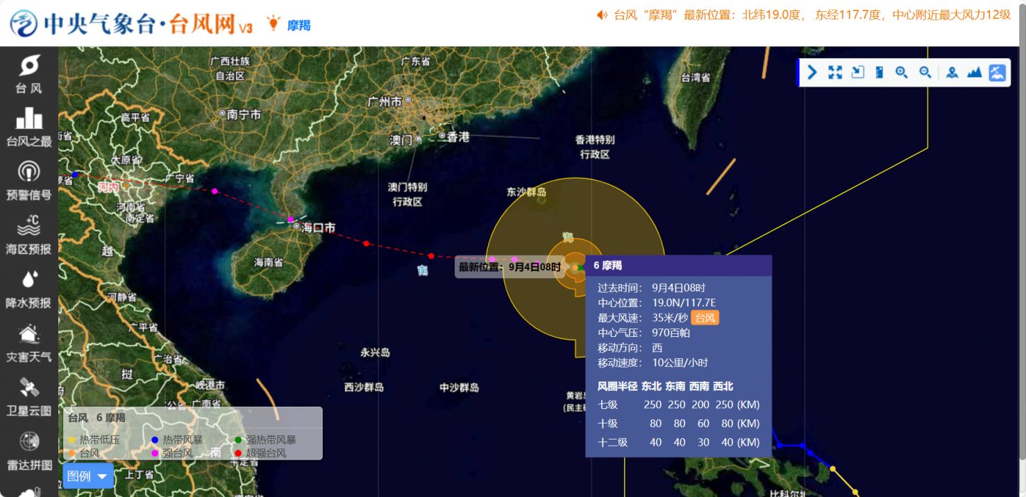 臺風最新24小時消息查詢，動態(tài)更新與應對策略，臺風最新動態(tài)，實時更新消息與應對策略指南