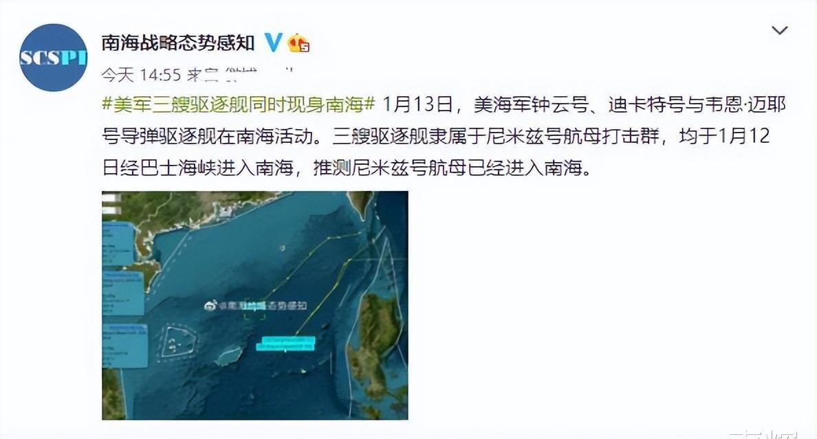南海有航母嗎？——中國海軍力量的南海布局與航母發(fā)展，中國海軍力量南海布局與航母發(fā)展探究，航母的存在與展望