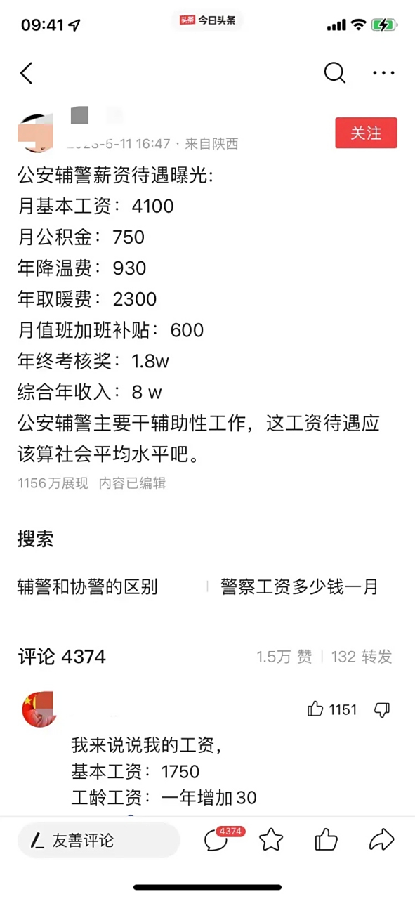 深入解析與探討