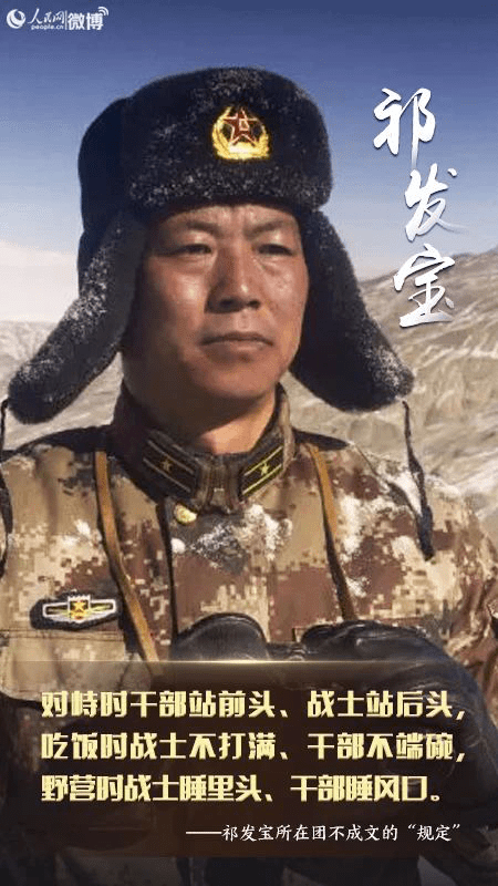 祁發(fā)寶