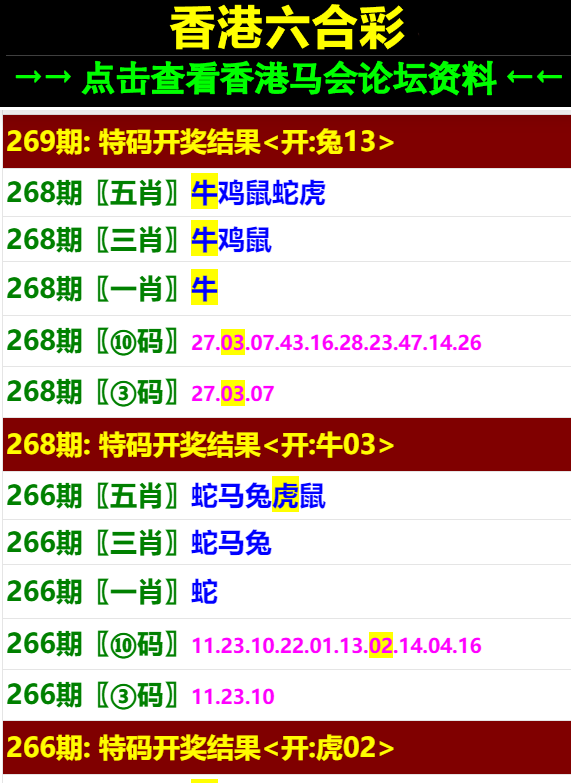正版澳門馬會傳真資料的重要性與合法性探討，澳門正版馬會傳真資料的重要性與合法性探討