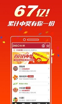揭秘王中王劉伯溫六肖一碼傳奇故事，劉伯溫六肖一碼傳奇故事揭秘