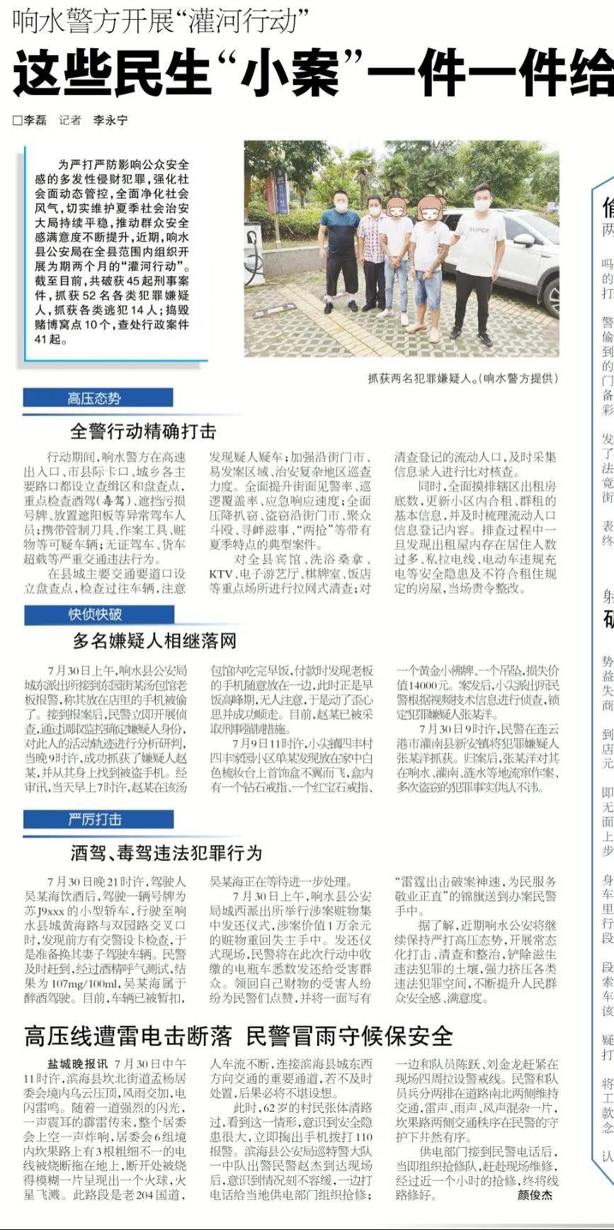 最近新聞大事件摘抄2024版，最新熱點(diǎn)事件摘要，2024年時(shí)事回顧