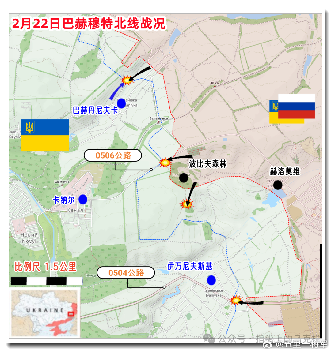 關(guān)于烏軍最新戰(zhàn)況的詳細(xì)報(bào)告（2月13日更新），烏軍最新戰(zhàn)況報(bào)告（2月13日更新版）