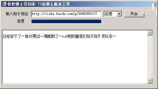 天涯論壇，網(wǎng)絡(luò)時(shí)代的論壇文化及其PDF影響力，天涯論壇，網(wǎng)絡(luò)時(shí)代的論壇文化與PDF影響力探究