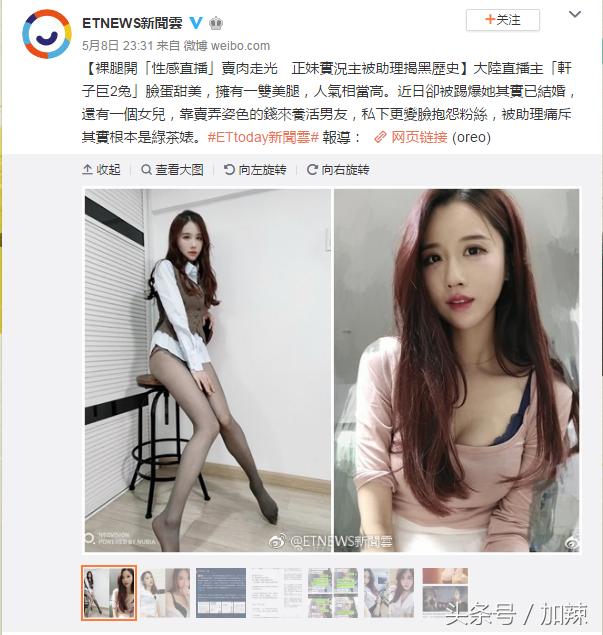 今日頭條新聞巨能，引領(lǐng)信息時代的新聞力量，今日頭條新聞巨能，信息時代引領(lǐng)新聞潮流的力量之源