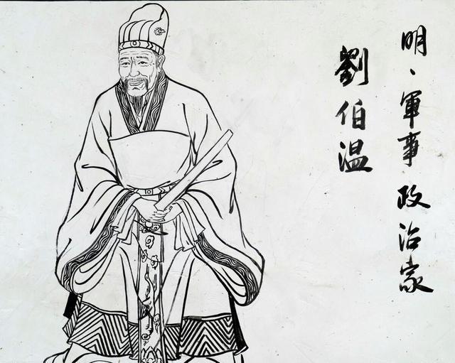 劉伯溫版四不一家肖，神秘預言與傳奇色彩，劉伯溫版四不一家肖，神秘預言與傳奇色彩的傳奇人物劉伯溫