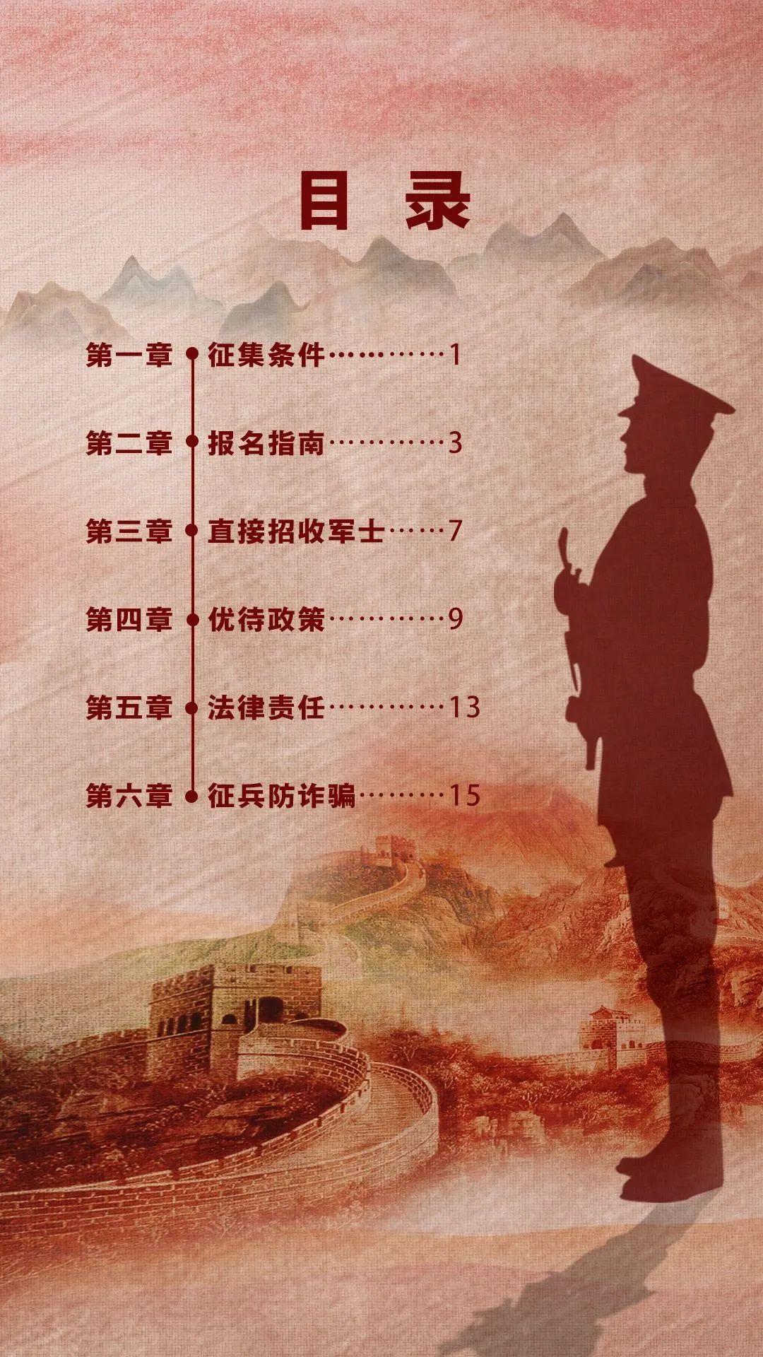 關(guān)于2023年征兵的啟動時間及相關(guān)信息解讀，2023年征兵啟動時間及解讀，最新信息概覽